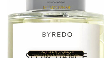Byredo - Slow Dance for Unisex Byredo Niche Perfume Oils